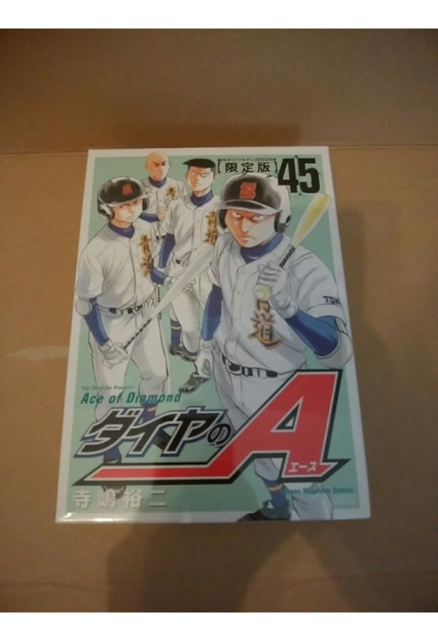 ダイヤのA(47) (少年マガジンコミックス) | 寺嶋 裕二 |本 | 通販 | Amazon